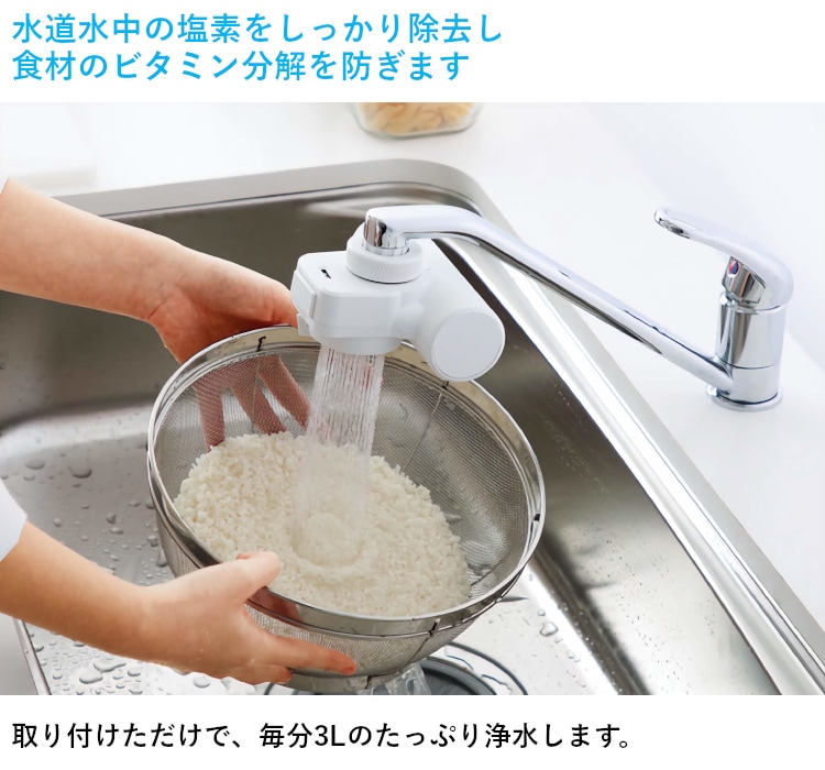 浄水器部品 C9563B09ZK ホワイト 浄水器部品 C9563B09ZK ホワイト 浄水器部品 C9563B09ZK